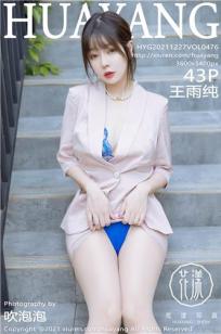 好姑娘3电视剧在线观看