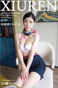 兄弟的老婆