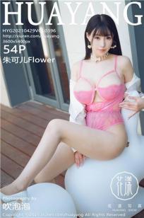 女儿的朋友