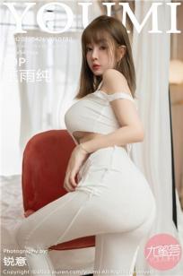 我的朋友她的麦子DJ