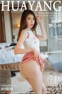 朵朵影视2023最好看电视剧