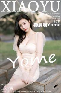 女婿一会叫妈一会叫阿姨什么意思