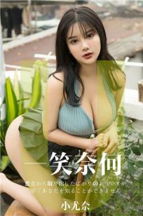 你是我的城池营垒