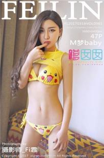 农场主的女儿们在线观看完整视频憨豆