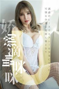 天美果冻女儿的梦想主演资料