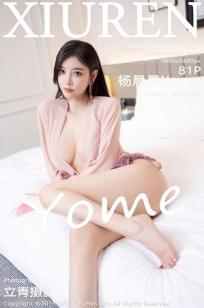 盲女72小时免费完整版电视剧