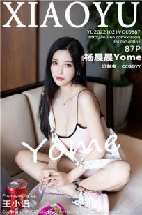 女销售的成功秘诀2中文版