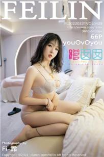 善良的女儿