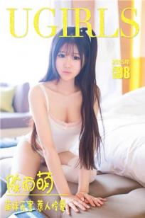 MIGNON吸血医生第12集免费观看