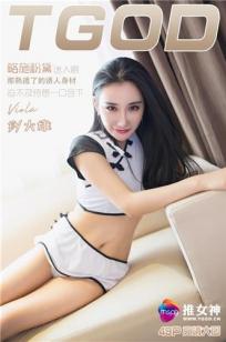 图书管理员的女主第5集