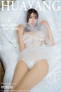 青春期的妹妹