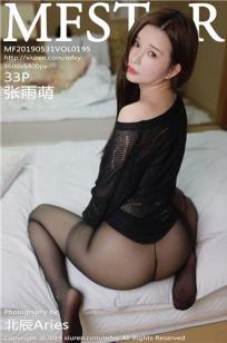 巜我的私人女教师HD