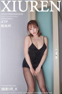 乔家的儿女