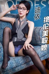 你好 李焕英