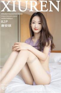 我的朋友她的麦子DJ