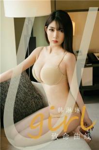 好姑娘10