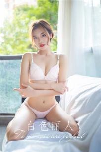 我邻居的老婆